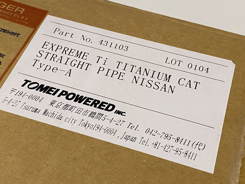 TOMEI EXPREME Ti Titanium DeCAT Straight Pipe Type-A - Nissan - Image 13