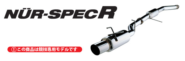 Blitz Nur Spec R Exhaust Supra Jza80 2jz Gte Jpd Japan ジェイ ピー ディー ジャパン