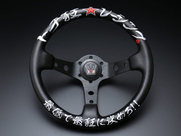 326POWER TOCHIKURU RACING Rally Quick Steering Wheel 326mm JPD Japan