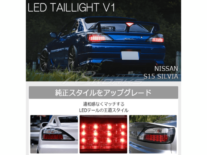 78WORKS V1 Black LED Tail Light Set - Silvia S15 - Image 3