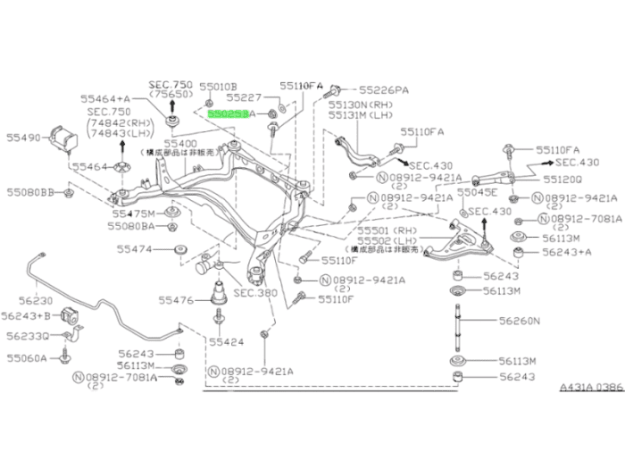 Nissan OEM (01225) Nut - Image 2