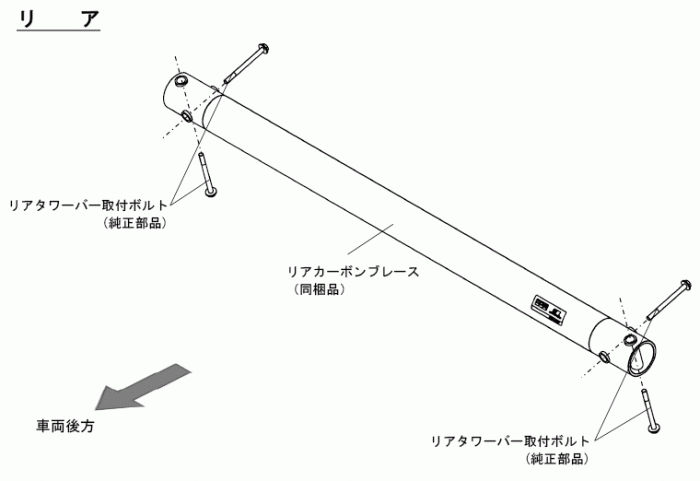 HKS CARBON BRACE Fairlady Z RZ34 83001-AN001 - Image 6