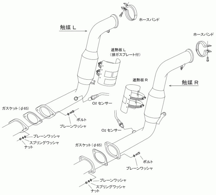 HKS Metal Catalyzer Fairlady Z RZ34 33005-AN006 - Image 5